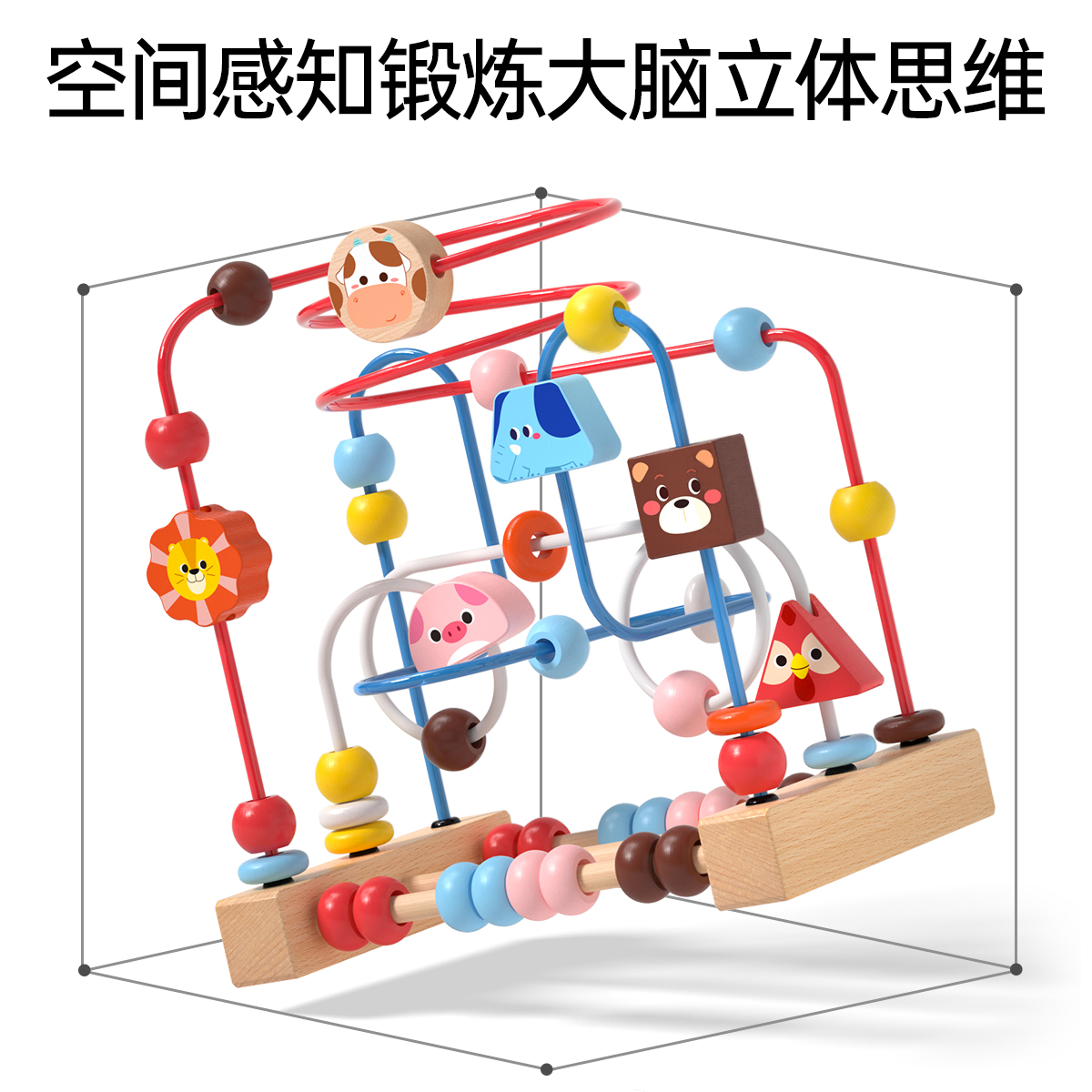 Cross-border foreign trade wooden beaded children's toys, beaded puzzle and early education for infants and toddlers, 6-month-old Montessori Treasure Box Baby building blocks diyP52 Specification image
