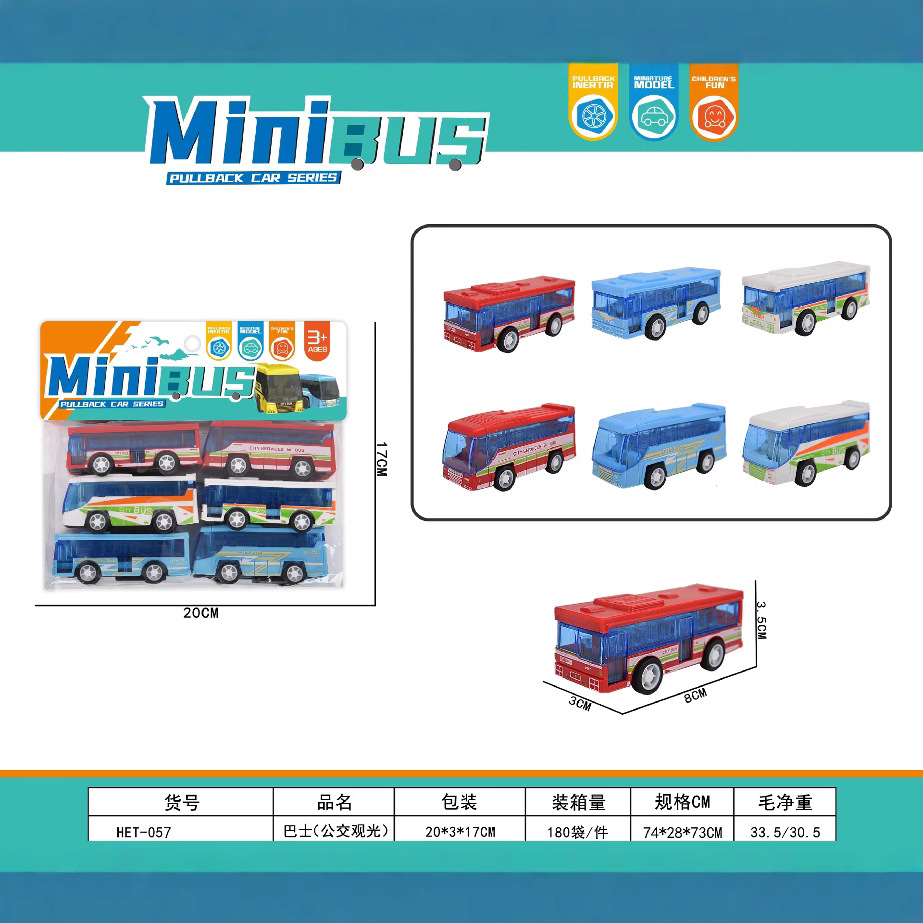 Cross-border car toy model children's large set series Toy Boy Rebound Racing car 10CM simulation mini details Picture