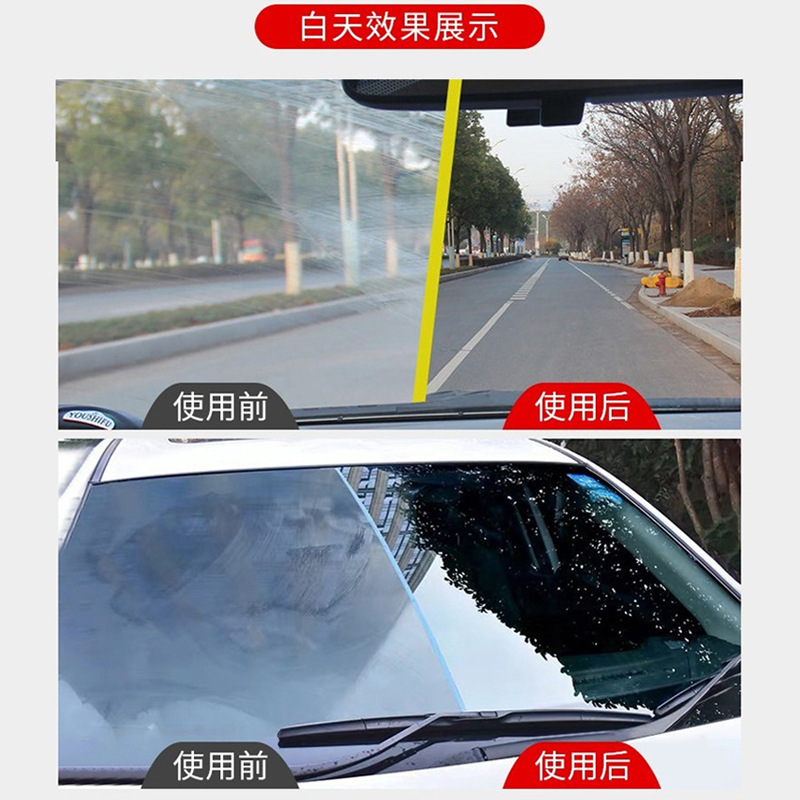 玻璃用剂实物图