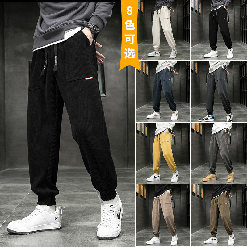 Corduroy men's trousers in Korean style 2025 autumn and winter, tight-fitting casual pants, oversized and sporty sweatpants, Harem pants Application Scenario