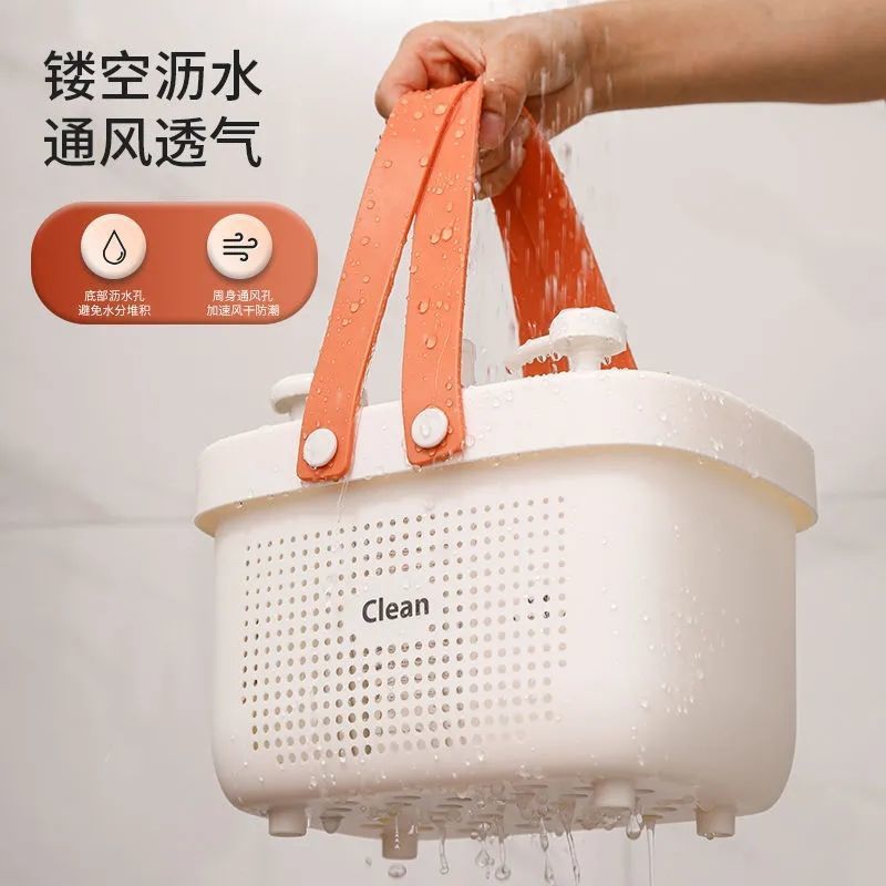 浴篮洗澡手提篮大学生洗澡篮宿舍沐浴露洗漱用品收纳篮收纳筐1W细节图