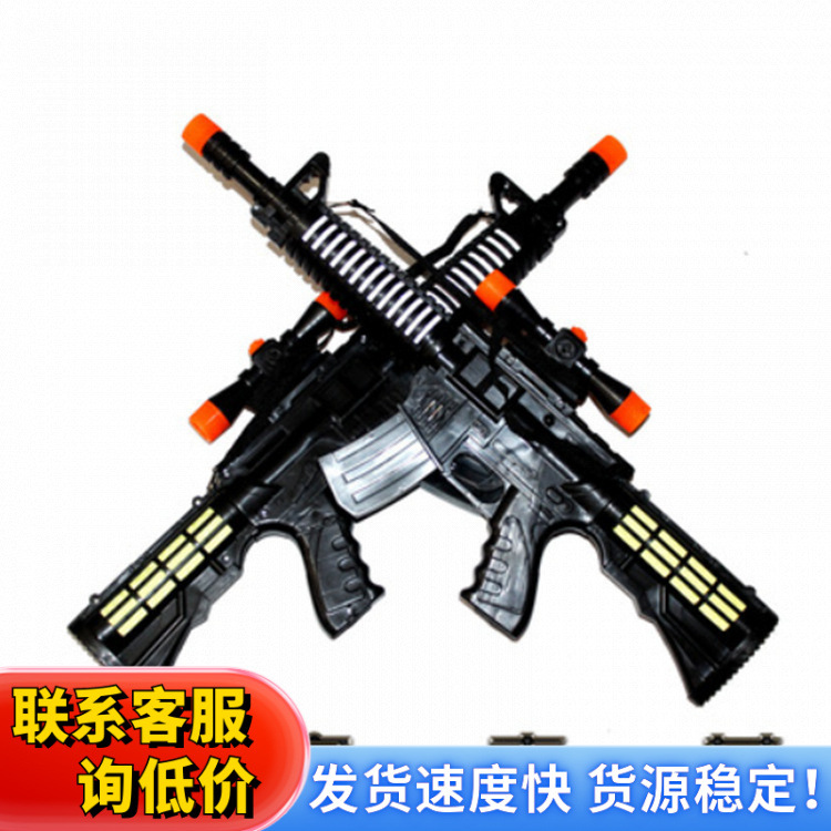 Children's sound and light electric toy gun, music baby, little boy simulation with sound electronic submachine gun, playing PUBg