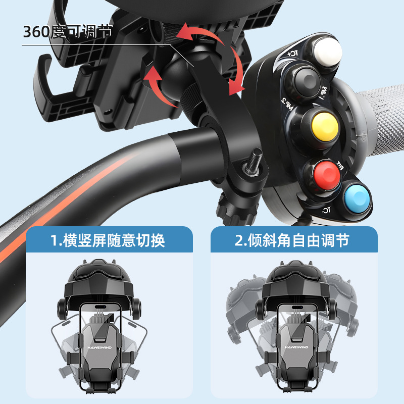 电动车手机支架电瓶摩托骑行导航自行车手机架小头盔遮阳防水罩帽白底实物图