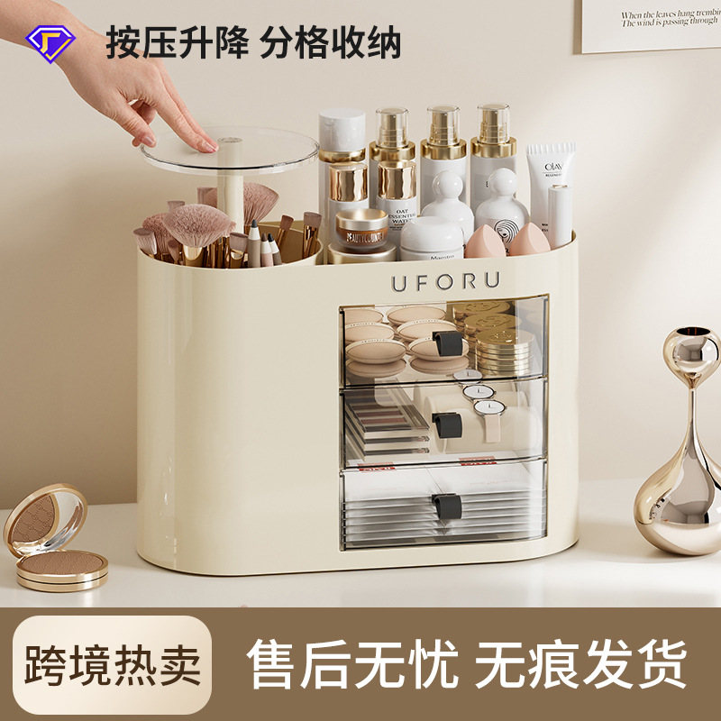 علبة مستحضرات التجميل المتعددة الأغراض، ذات تصميم رفيع المستوى، على الخزائن المنزلية، ذات قدرة عالية على رفع الضغط والضغط