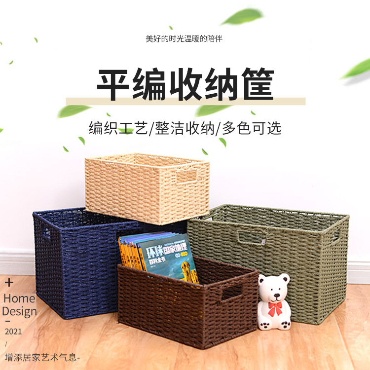 收纳篮、置物篮、收纳筐实物图