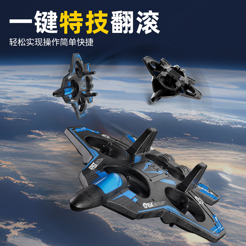 Best-selling remote-controlled aircraft, gravity-sensing stunt quadcopter, foam fighter, and colorful light drone Application Scenario