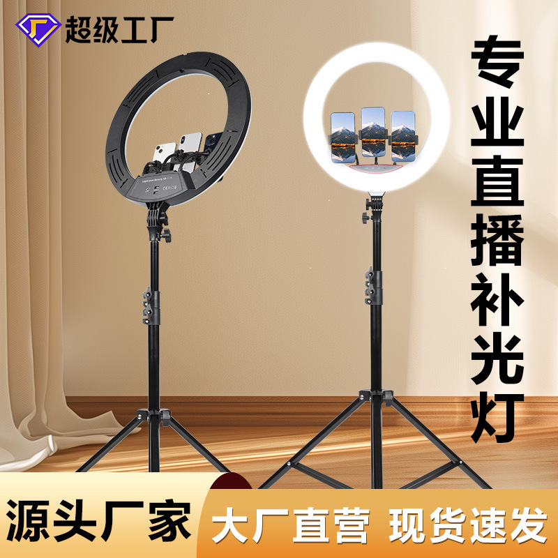 补光灯/摄影灯补光灯/摄影灯/服装/灯棒产品图