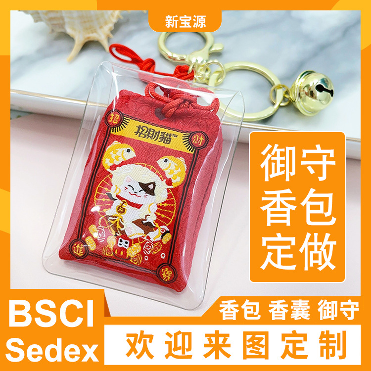 cosplay道具实物图