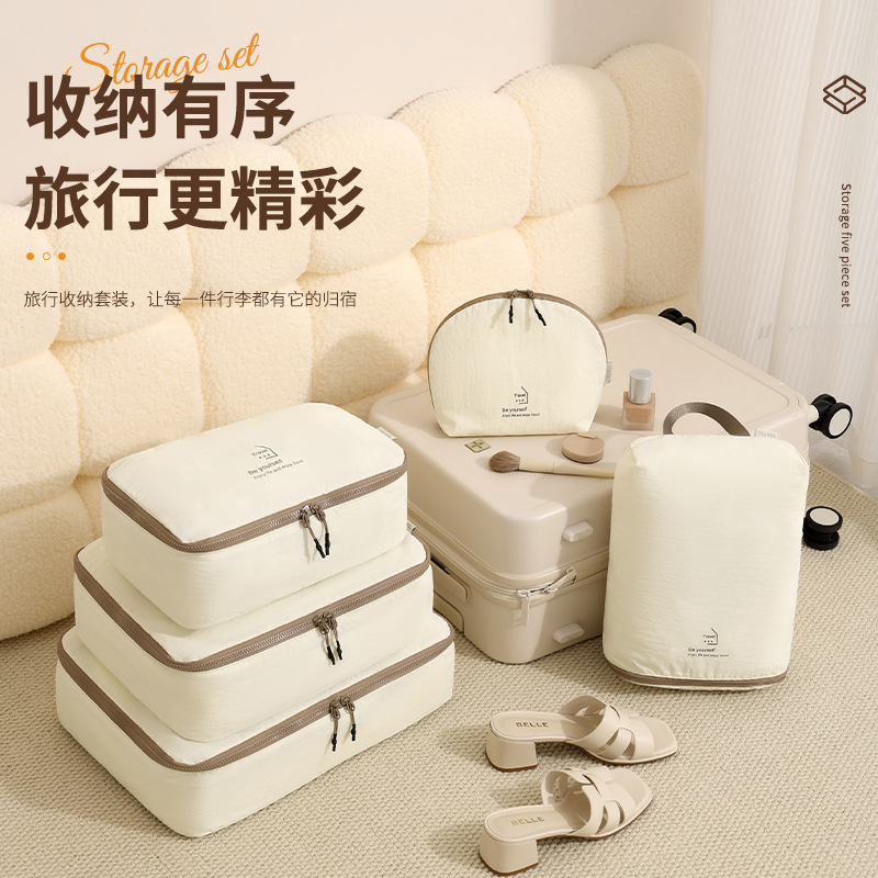 旅行收纳套装收纳包搬家袋鞋袋收纳整理大容量便携式