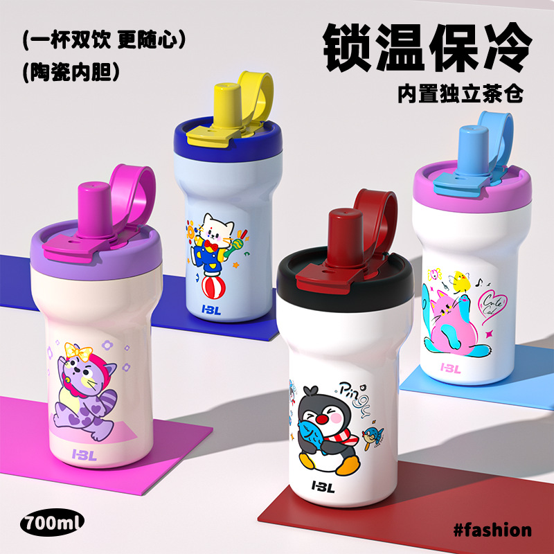 2025新款高颜值卡通不锈钢保温杯便携大容量陶瓷内胆吸管随手杯