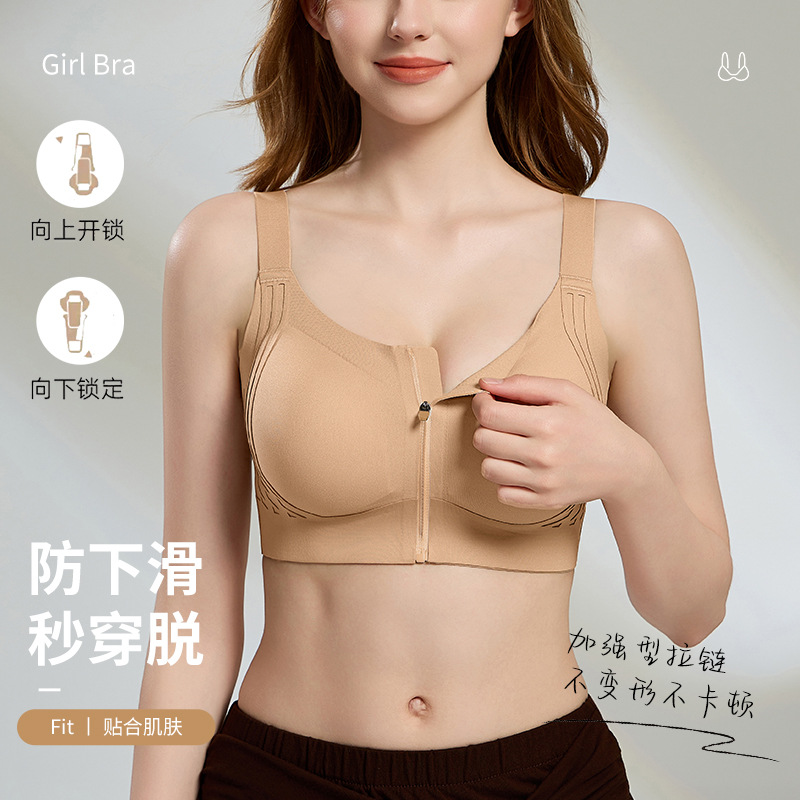 【 Front zipper 】 Underwear for women's sports shockproof, no steel ring, retractable breasts, anti-sagging, fixed cup, large bust, small look bra