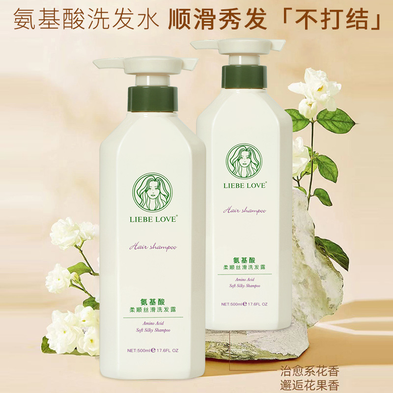 利贝爱老姜王去屑控油洗发露护发素套装柔顺发丝男女士生姜洗发水产品图