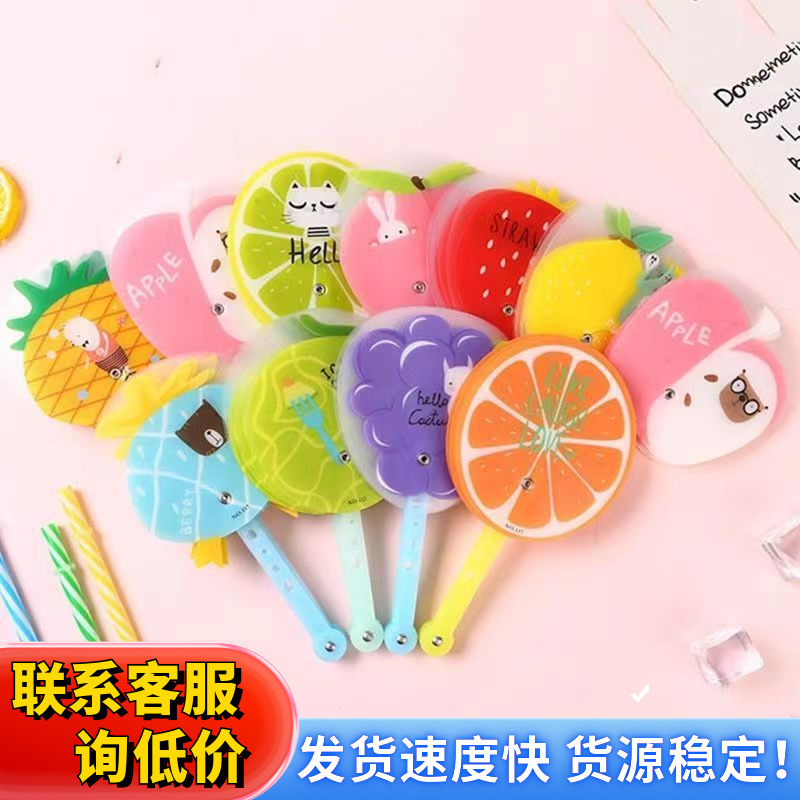 Summer creative student gifts: Cartoon fans for primary school students. Small prizes for the whole class on Children's Day