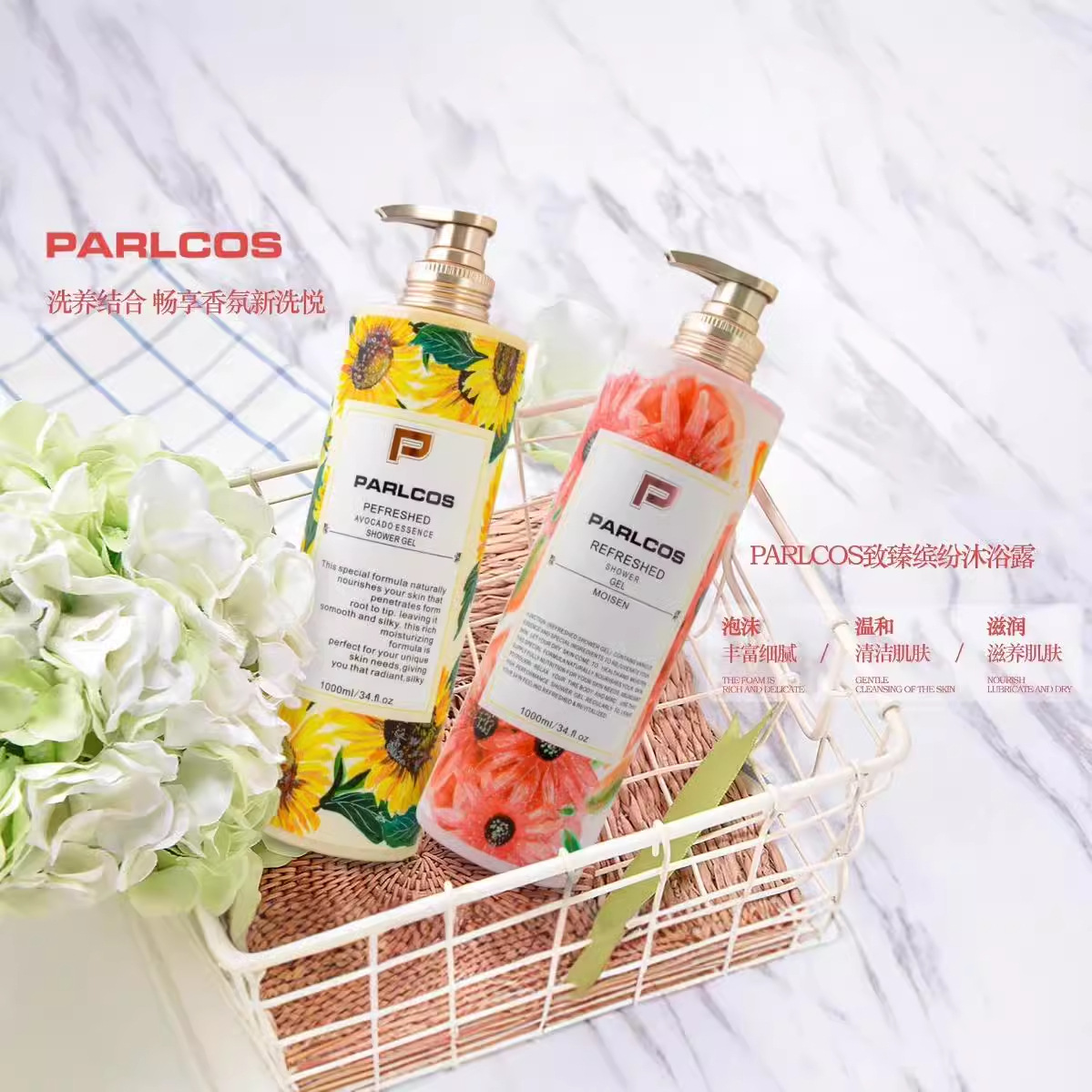 Patus Ultimate Essence Perfume with a sense of fashion and sophistication moisturizes and nourishes the skin. It is easy to rinse off and leaves a long-lasting fragrance Specification image