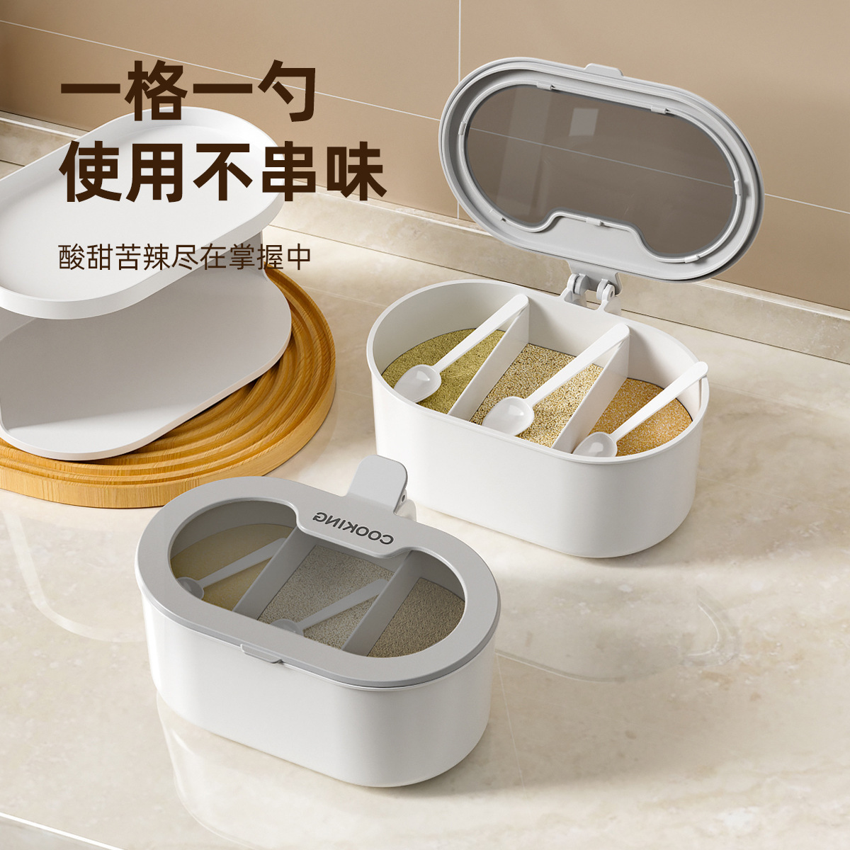 研磨器/厨房用具/陶瓷调料罐/盐瓶塑料/调料盒产品图