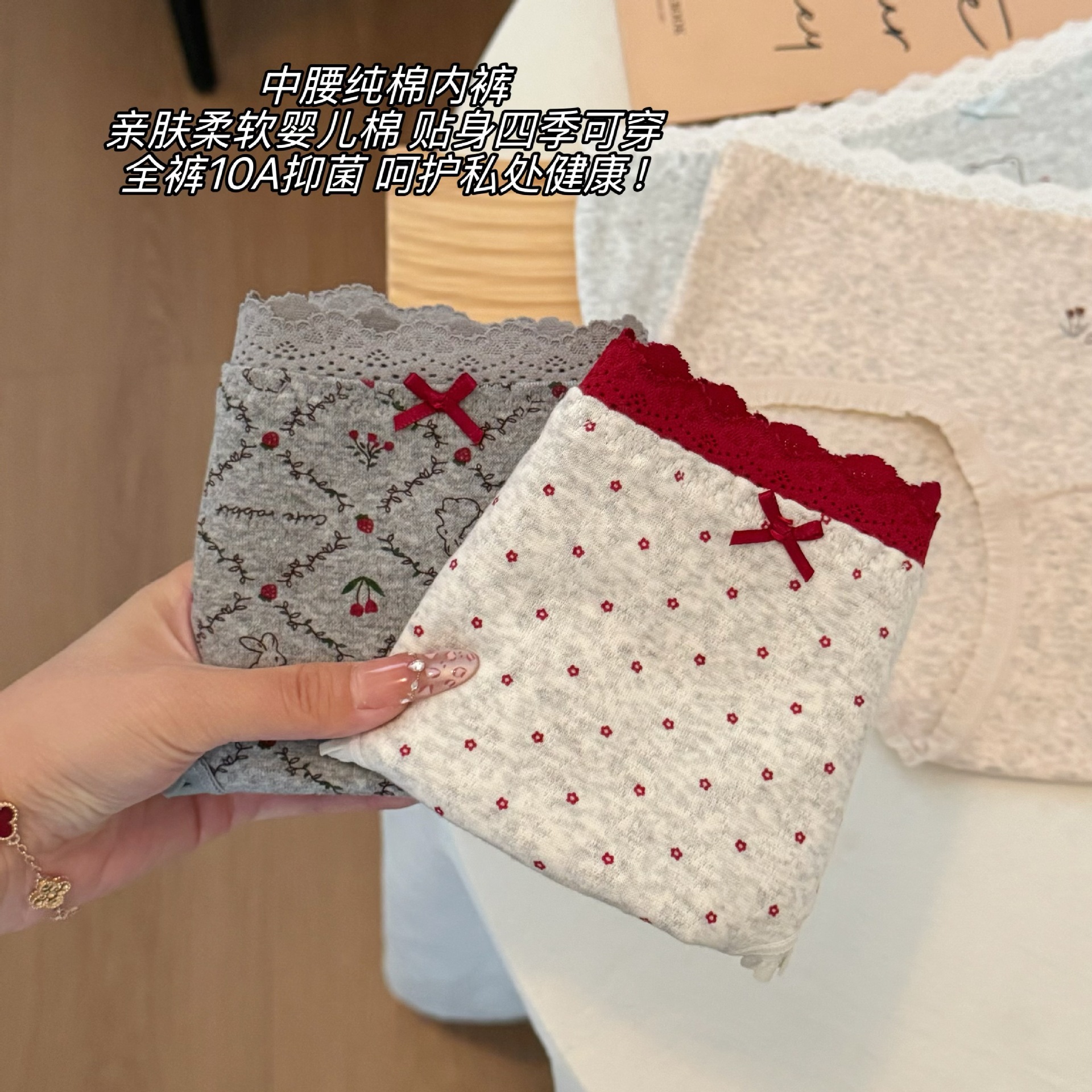 女士三角裤实物图