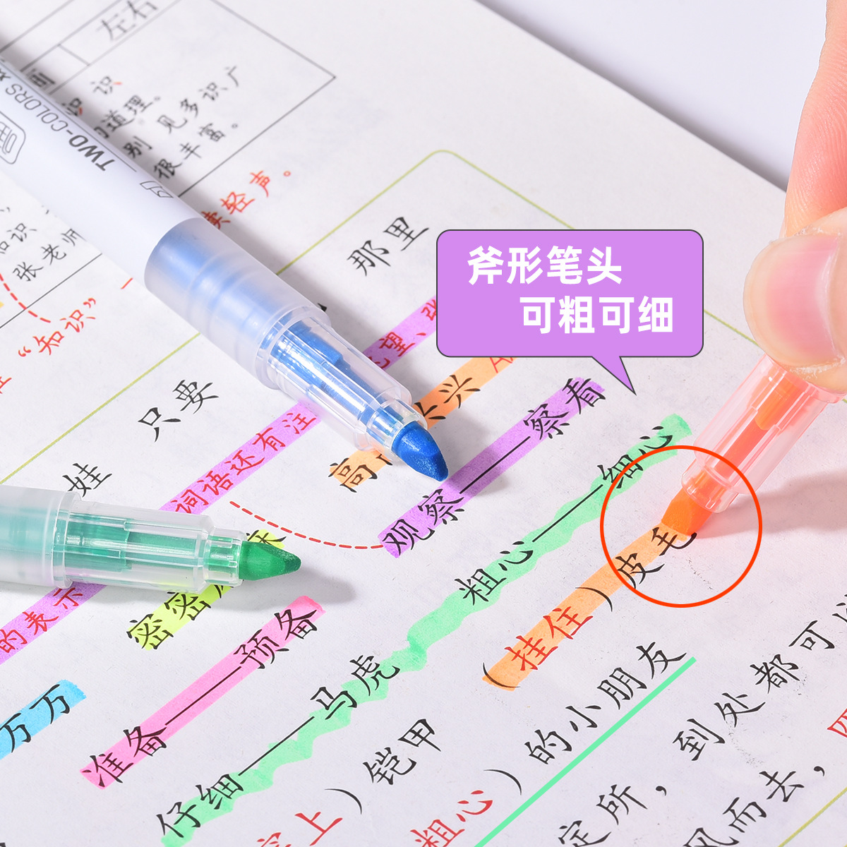 Weiya CAI 22397 dual-head dual-color Highlighter pen, key point marker pen, note-taking and journal-making pen, multi-color highlighter pen Specification image