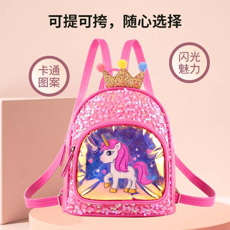 New sequined unicorn children's backpack cartoon image Love Princess Girls fashionable and cute children's backpack Application Scenario