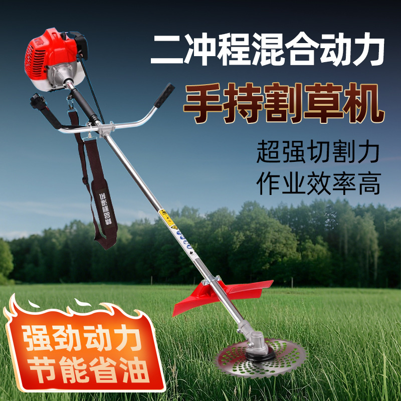 除草割灌机背负式打草机多功能二冲程手持式外墙割灌机