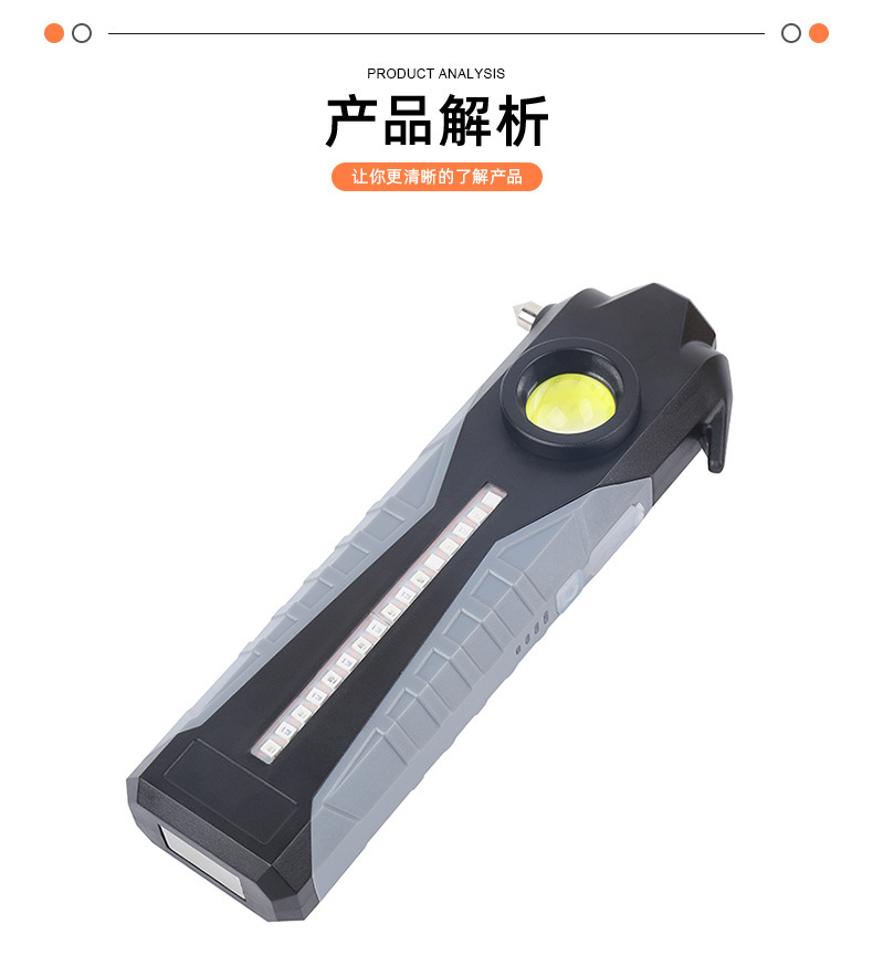 Cross-border new COB work light, multi-functional maintenance light, red and blue light warning light, USB charging safety hammer, emergency light Item Picture