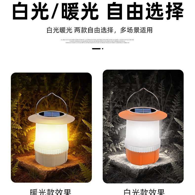 Pailide's new solar-powered hand-cranked multi-functional camping lamp, USB charging emergency light, LED outdoor lighting tent Application Scenario