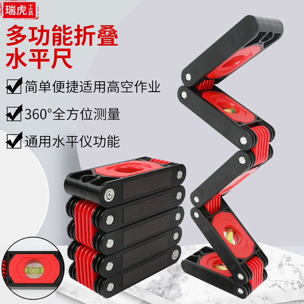High-precision multi-functional folding level, a home decoration corner woodworking wonder measuring tool, multi-angle magnetic balance ruler full figure