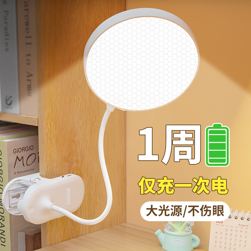 学习专用台灯夹子小夜灯宿舍充电护眼led床头阅读灯跨境学生礼品