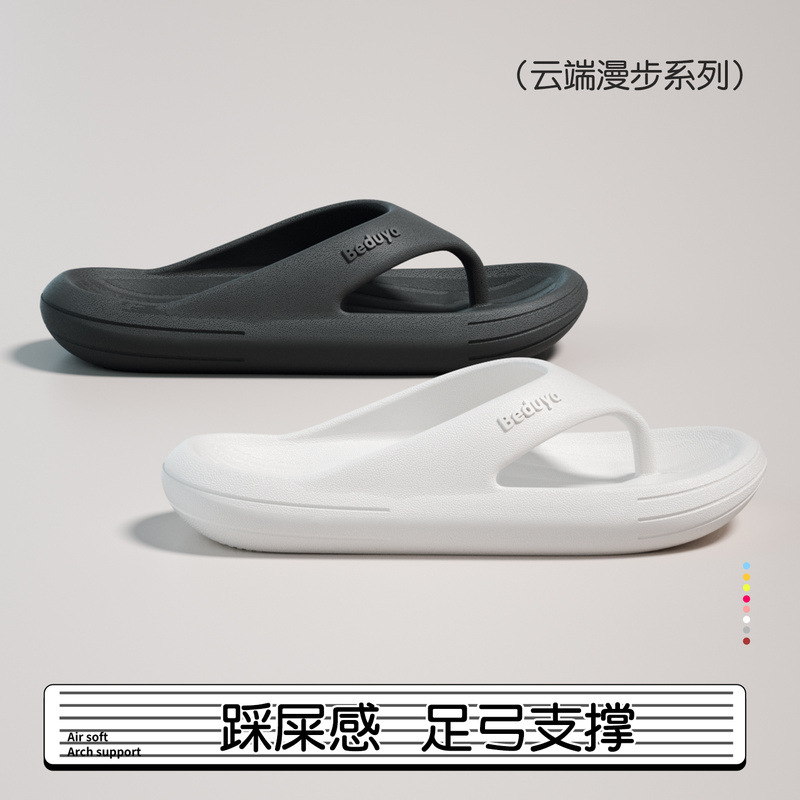 人字拖男士夏季2026新款防滑耐磨高端外穿室外夹脚eva沙滩鞋女士