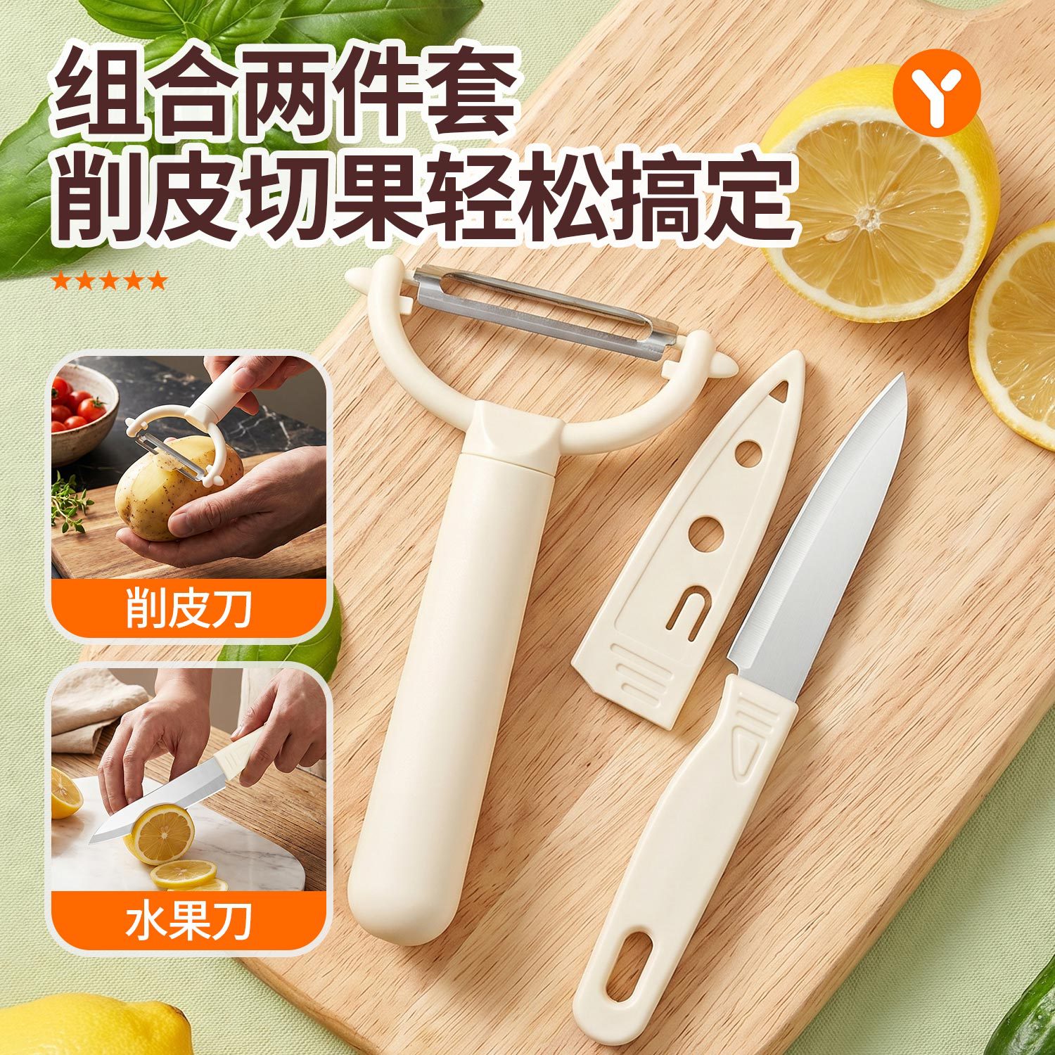 Кухонный нож для чистки стежков, фруктовый резак, картофельный резак, терка для овощей, очищающий артефакт Specification image