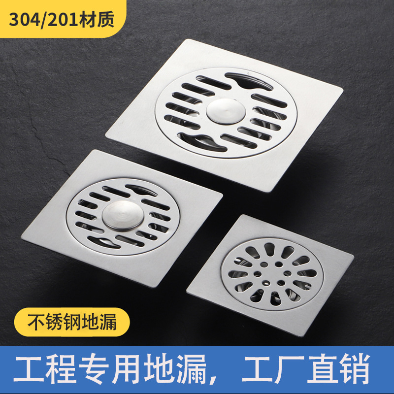 Wholesale of thickened 304 stainless steel floor drain for anti-odor in bathrooms, bathrooms, balconies and washing machines