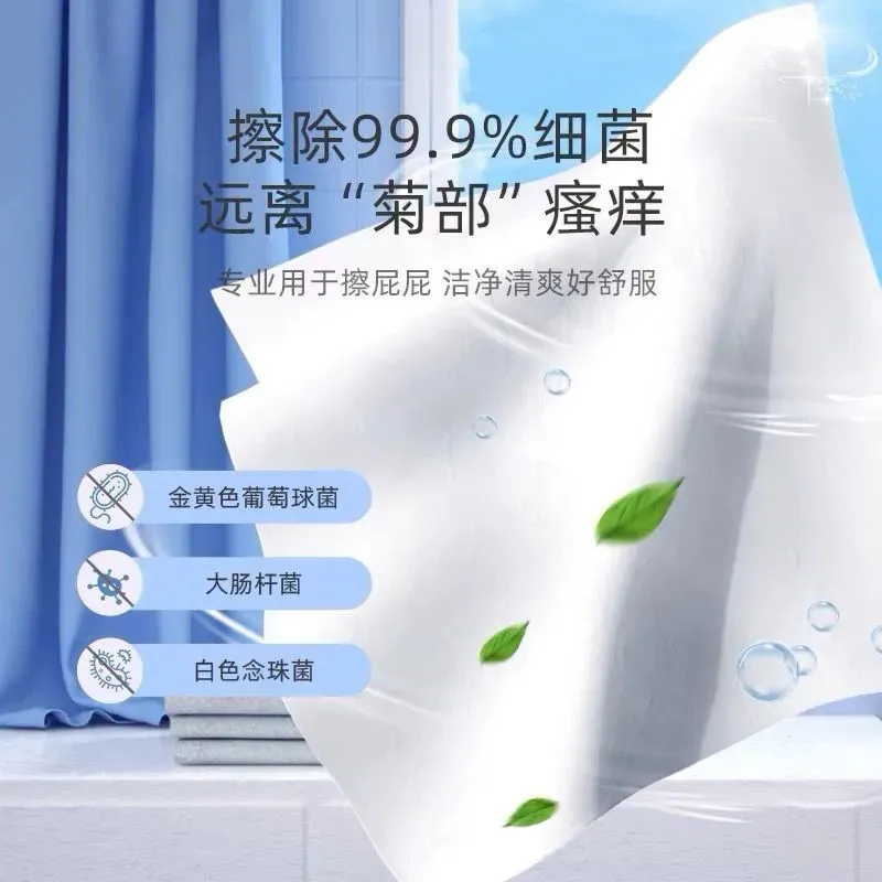 厨房湿巾/湿巾/湿纸巾/婴儿湿纸巾/除油湿巾细节图