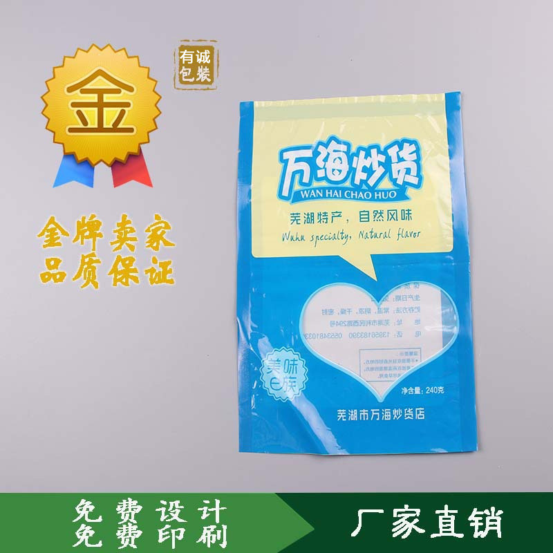 食品/零食/静电袋/黄牛皮袋/海苔米菓细节图