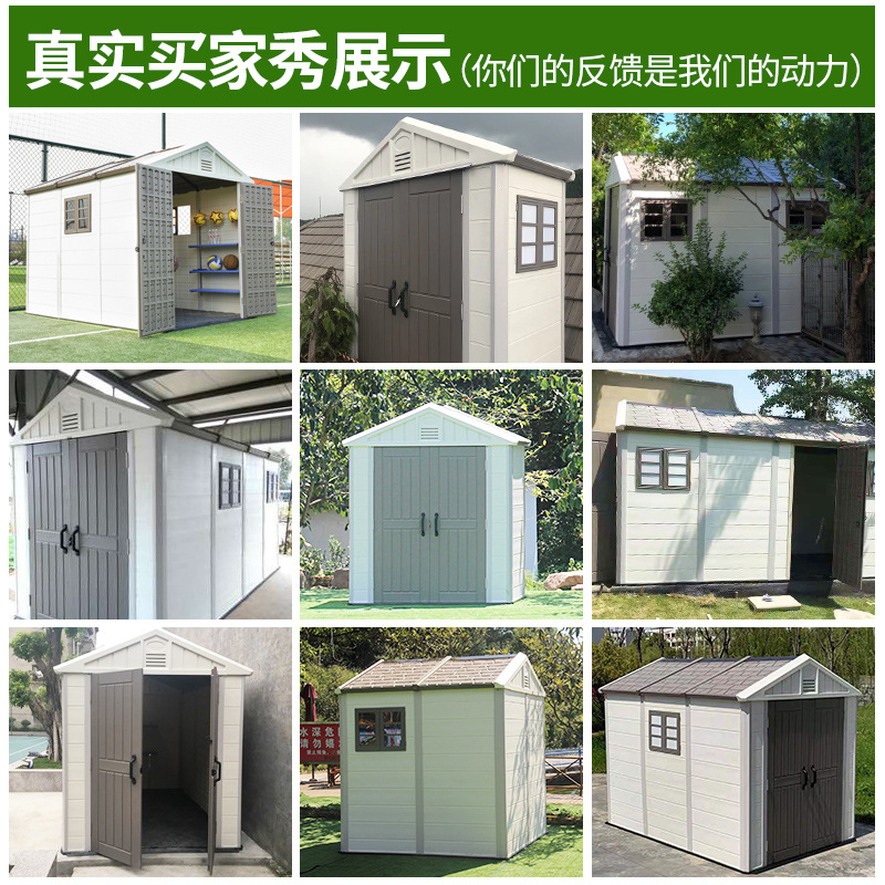 户外花园储物工具房室外庭院别墅杂物间简易组装储藏室活动组合屋细节图