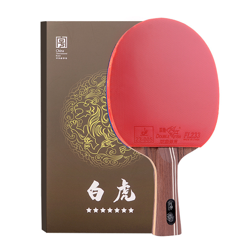 "Double Fish 8-star table tennis racket for beginners, a set of professional high-bouncing table tennis rackets with Chinese style. Genuine product. Item Picture