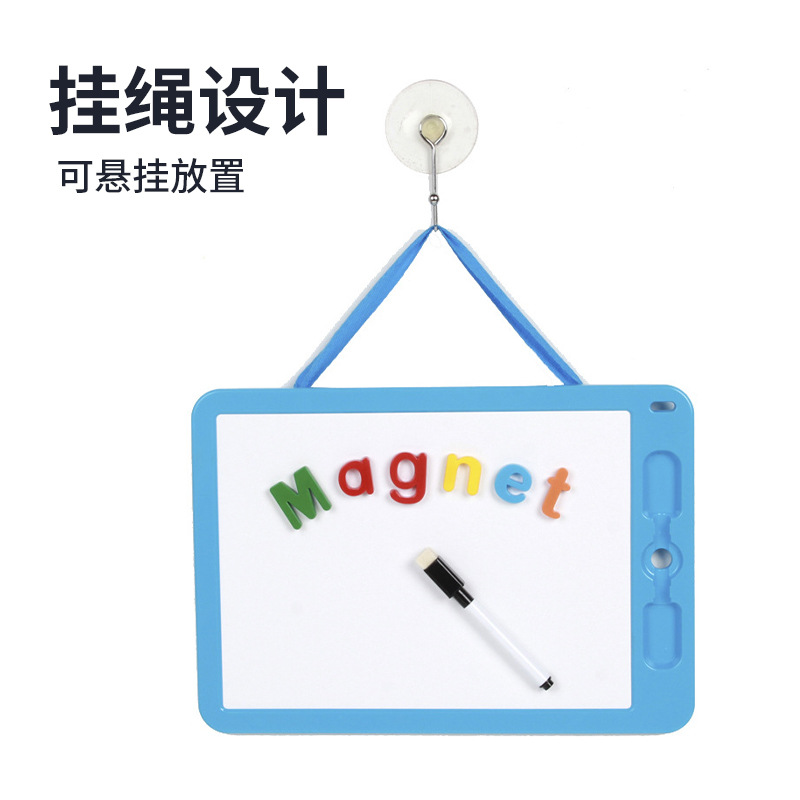 多功能磁性画写板白板早教玩具和带磁带刷白板笔便携式益智ABS框详情图4