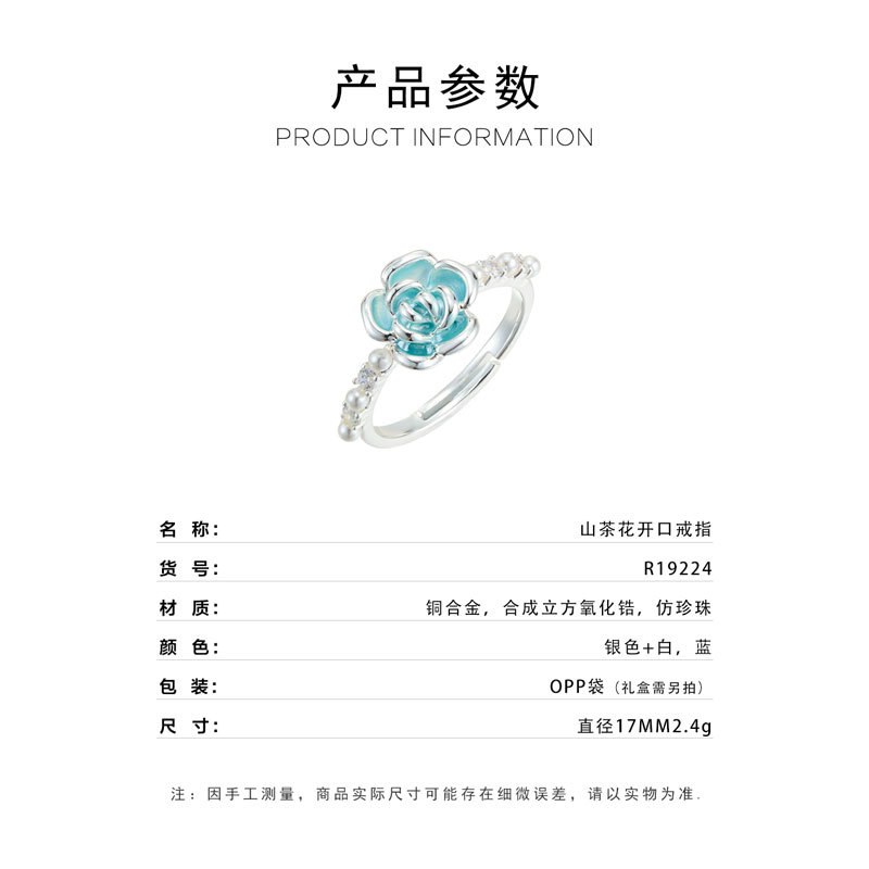 Source factory three-dimensional enamel camellia open ring, copper alloy real gold electroplated, high-end adjustable ring Specification image