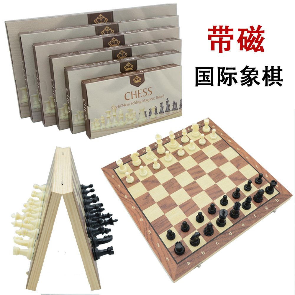 Wooden magnetic plastic chess pieces, foldable educational board game toys, direct sales, cross-border