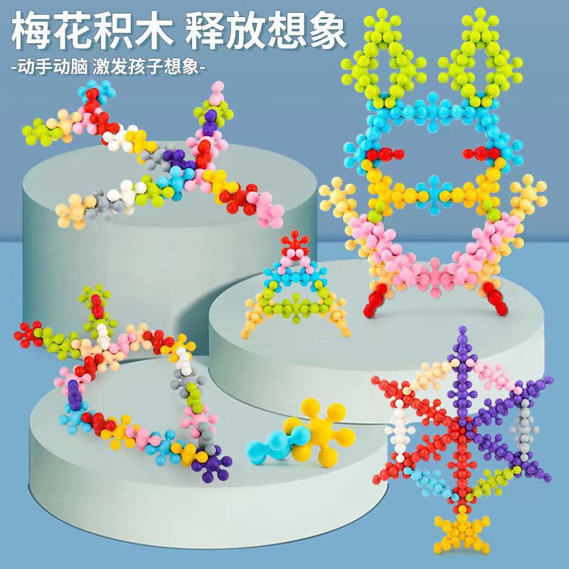Cross-border 3D Stereoscopic rotating plum blossom building blocks children's fun assembly Snowflake assembly enlightenment early education cross-border wholesale details Picture