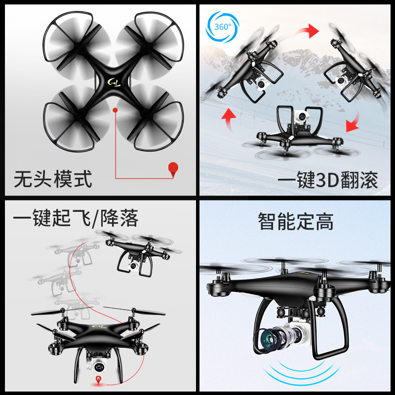 巡查/航拍无人机实物图