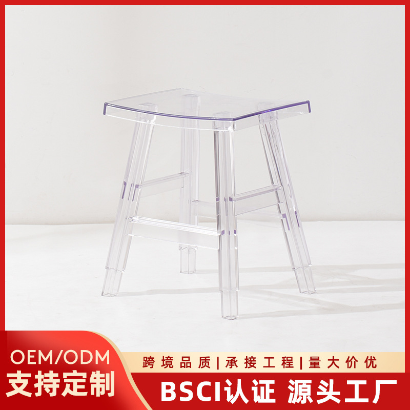 Nordic Star designer transparent backrest popular bar stool, front desk bar, coffee shop, milk tea shop high bar stool and chair details Picture