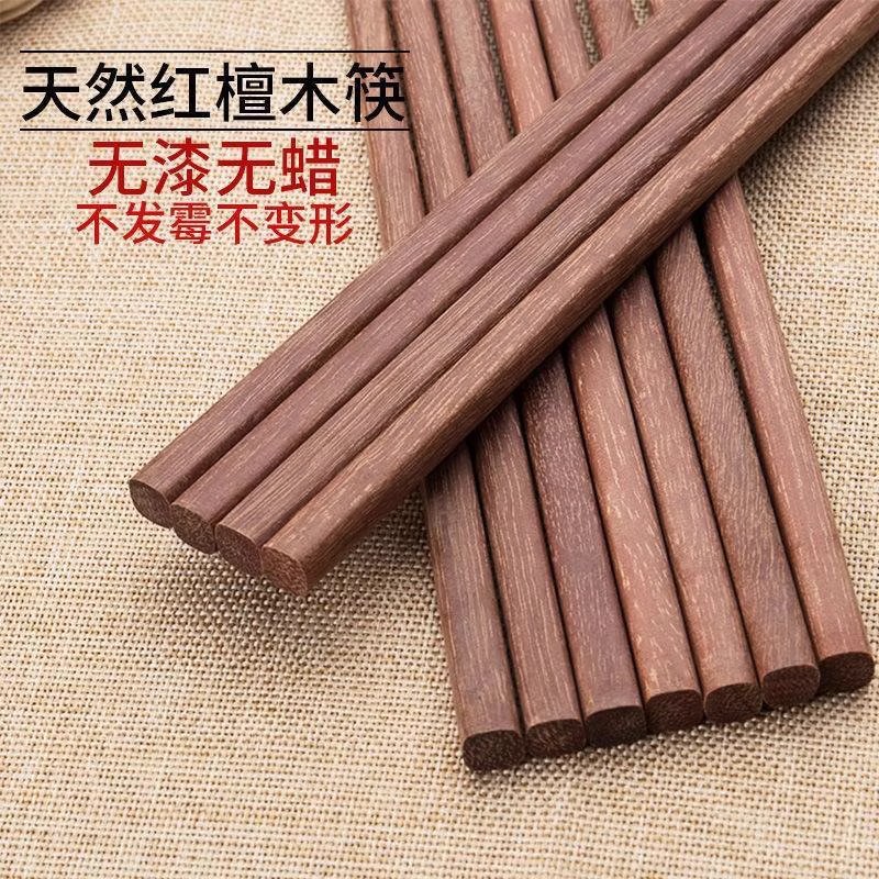 筷子儿童卡通/好管家/地摊竹筷10双吸卡装/餐具/筷子产品图