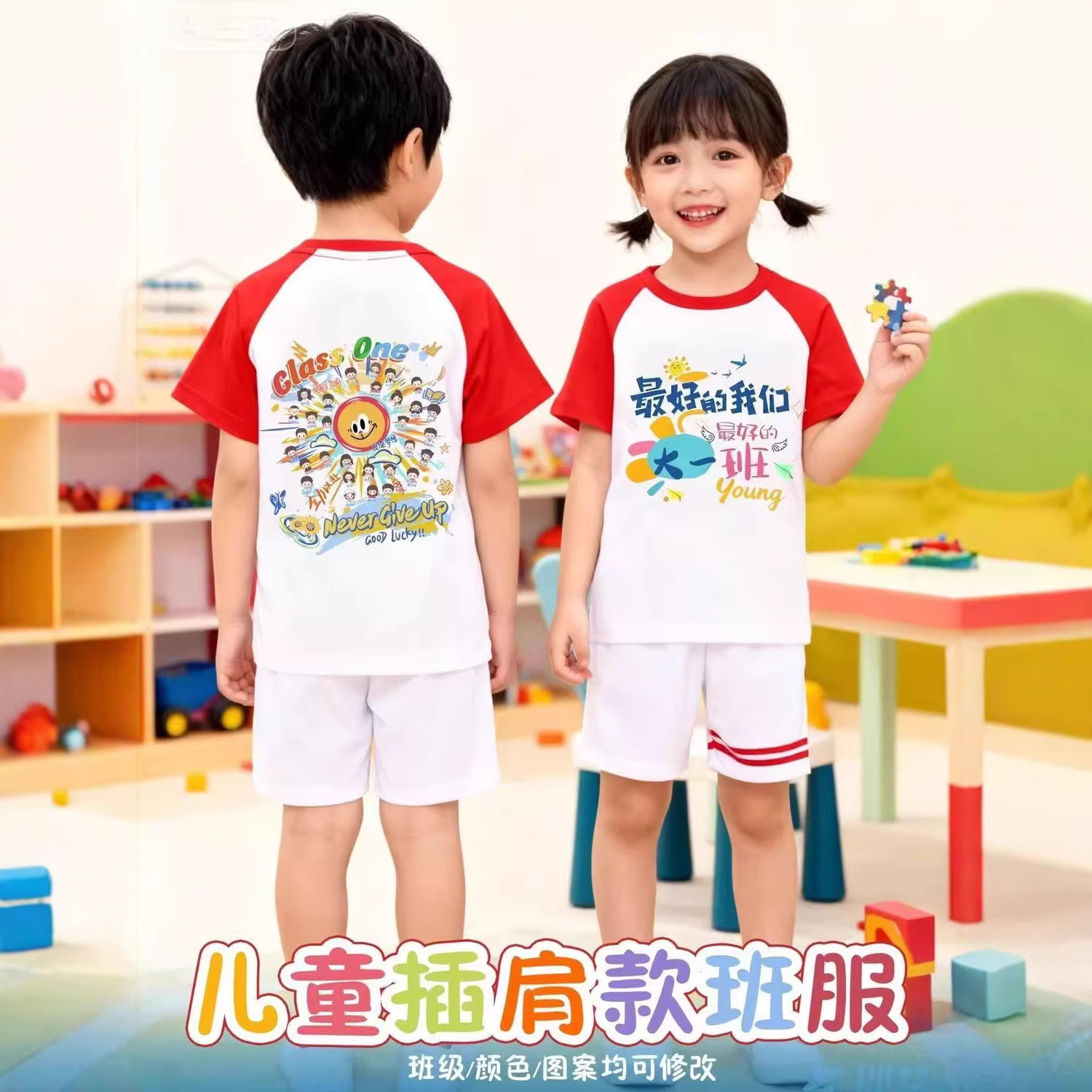 Customized children's colorful color-blocking pure cotton short-sleeved class uniforms, activity uniforms, glossy T-shirts, shoulder straps, loose children's tops