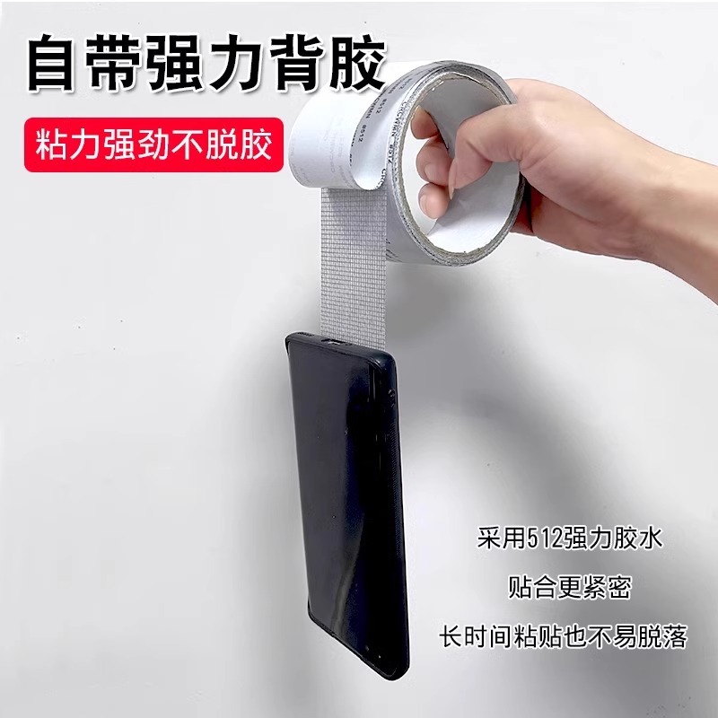 New type of window screen mesh repair subsidy tape, big patch home Velcro, self-adhesive mosquito window screen magic tool, hole patching, 4.8cm*200cm, one roll Specification image