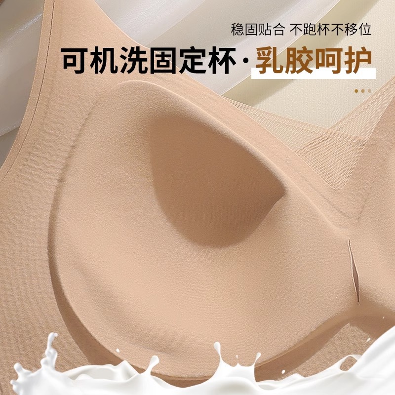 Anti-sagging chest support, corrective underwear, traceless small chest, gathering and shrinking accessory breasts, fixed cup, latex lifting bra cover, ladies Specification image
