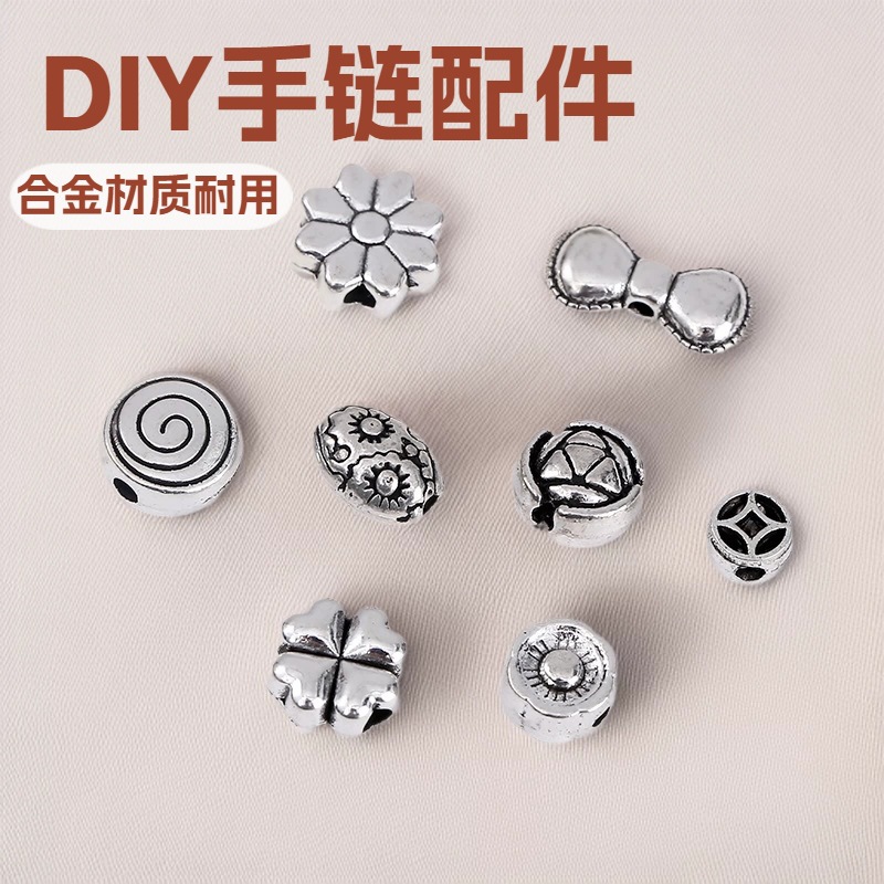 复古藏银合金蝴蝶结四叶草隔珠配件 diy手链项链挂件串珠散珠辅料