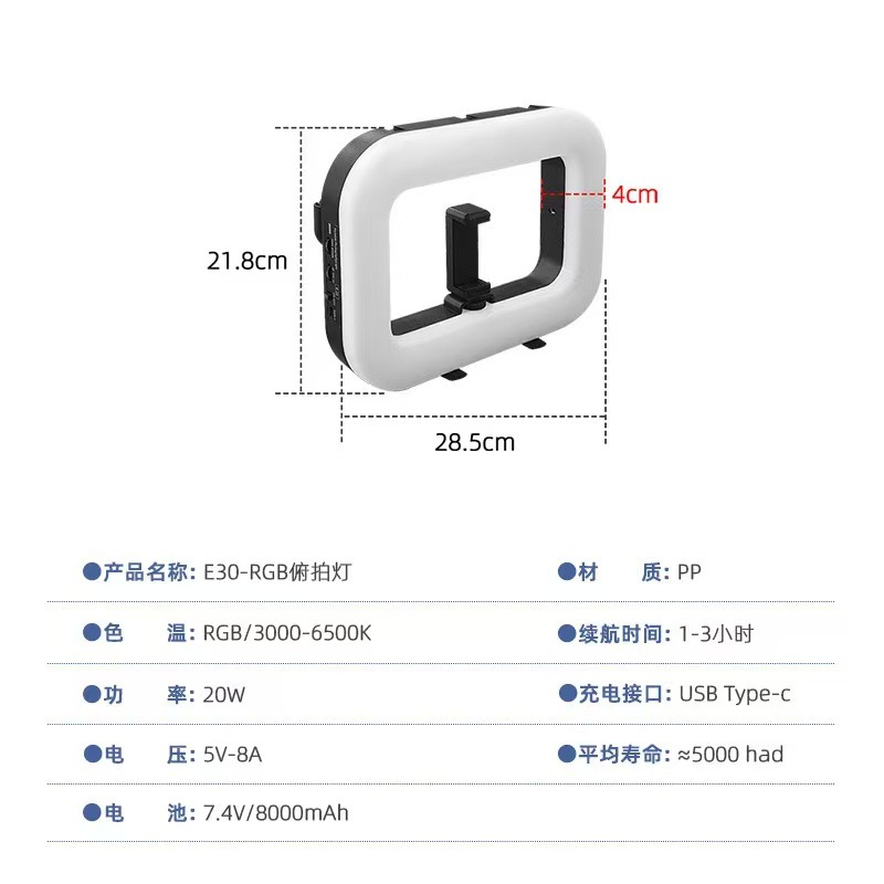 E30 Rabbit Cage handheld fill Light for beauty live streaming, outdoor fill light, desktop rabbit cage circular light Application Scenario