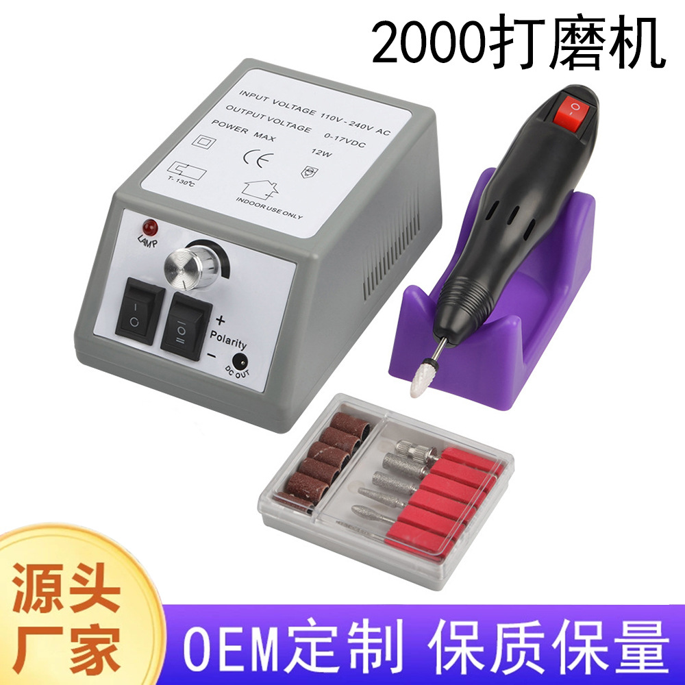 2000美甲打磨机电动笔式磨甲器指甲抛光卸甲笔跨境批发跨境热销