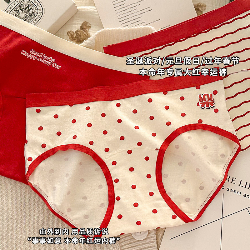 Baby cotton red underpants for girls in their zodiac year, pure cotton 10A antibacterial extended crotch breathable and skin-friendly women's triangle pants Item Picture