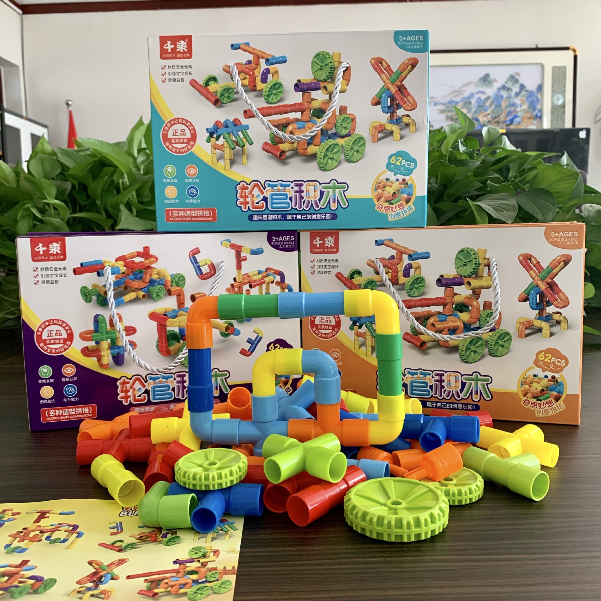 Introduction to pipe building Blocks, kindergarten assembly, educational toy assembly, children's, boys' and girls' building blocks Specification image