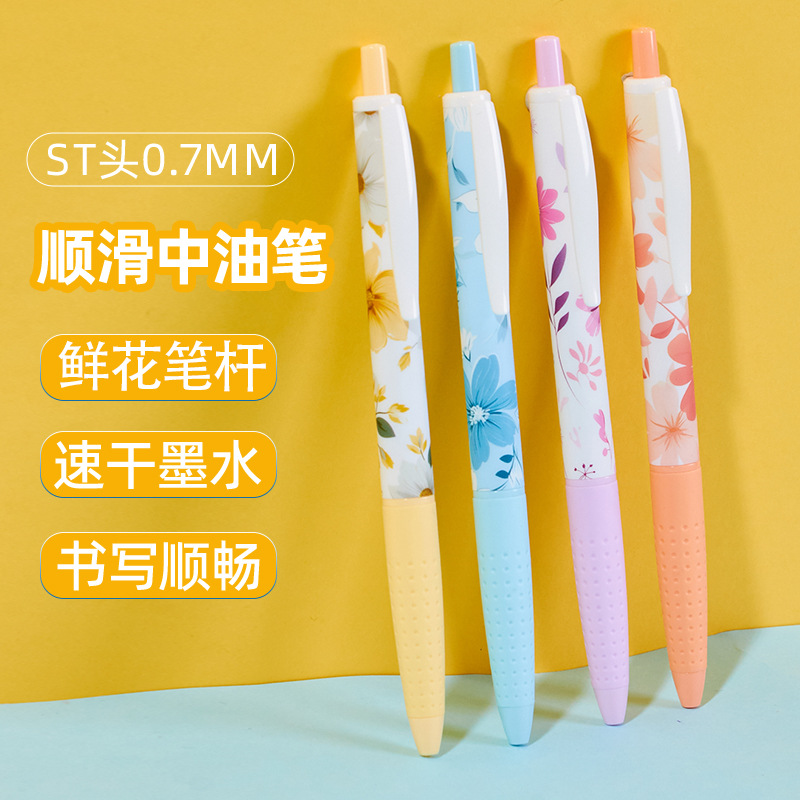 Wholesale of smooth oil pens in stock. 7766 blue oil pens per box, 36 pieces. Flower-handled oil pens details Picture